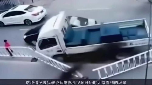小孩横跨护栏,货车司机刹车不及,直接碾压前车,监控拍下全过程