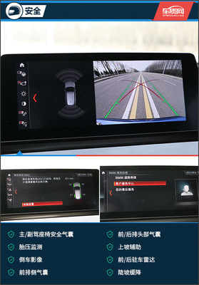 开启新能源生活 试驾华晨宝马X1 xDrive 30Le