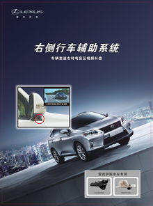 三目右侧视 右侧盲区行车辅助系统 车辆变道 右转弯视频补偿