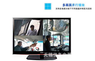 无锡佳备电器4路车载监控录像机dvr 公交监控系统 货车 大巴 工程车行车记录仪厂家价格 无锡佳备电器4路车载监控录像机dvr 公交监控系统 货车 大巴 工程车行车记录仪图片