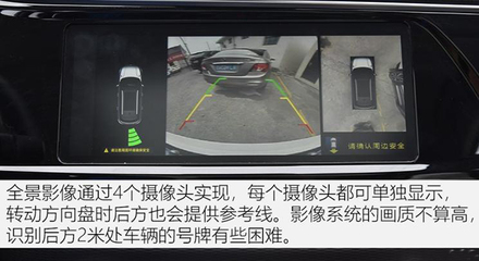 旅途不再无趣 测试东风风神AX7车联系统