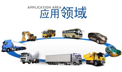 芜湖油耗监控,GPS油耗监控,油耗管理系统,车辆GPS定位系统