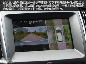 最强挑战者试驾长安福特锐界2.7t