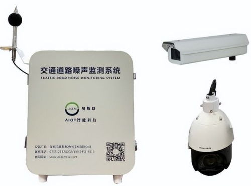 道路交通噪声监测系统 助力减弱道路交通噪声对周边环境影响
