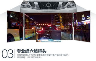第一现场 v5 极致高清行车记录仪停车监控 赠送正品金士顿8g内存卡
