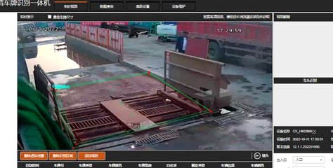 工地车辆未冲洗抓拍监控系统 渣土车不冲洗视频抓拍