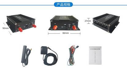 汽车gps定位器 北斗卫星监控车辆油耗温湿度正反转检测