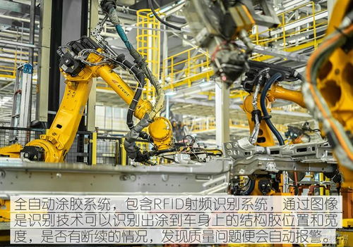 捷途诞生地 走进奇瑞河南智能制造工厂基地