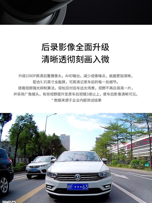 360行车记录仪360行车记录仪m320高清夜视前后双录后视镜流媒体标配 64g卡 停车监控线 途虎养车网