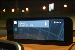 你的专属行车助手 70迈智能行车助手 米家定制版评测