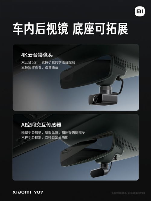小米4k云台摄像头热销,用户反馈温度偏高,官方回应属正常现象