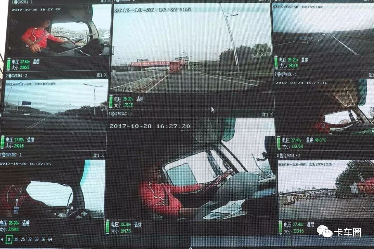 卡车公开赛走进齐鲁大地 为降本增效贡献欧曼方案