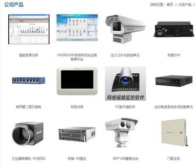 恭贺河南天豫通入驻第九届中西部IT产品博览会，展位2DT07聚焦车辆监控创新