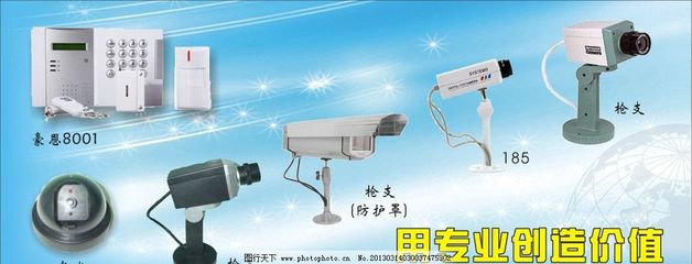 蓝色梦幻，专业守护 车辆监控的智慧之眼